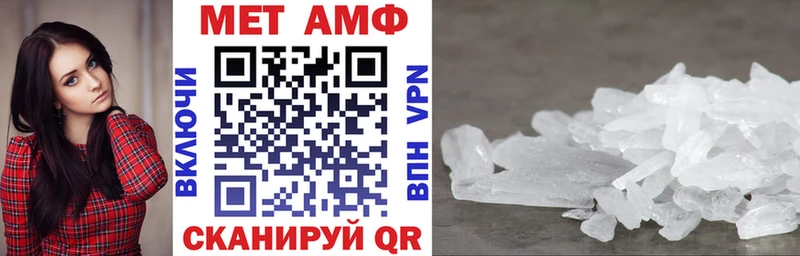 наркошоп  Котельниково  omg ТОР  Amphetamine Premium 