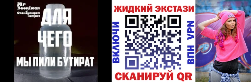 БУТИРАТ оксана  Котельниково 