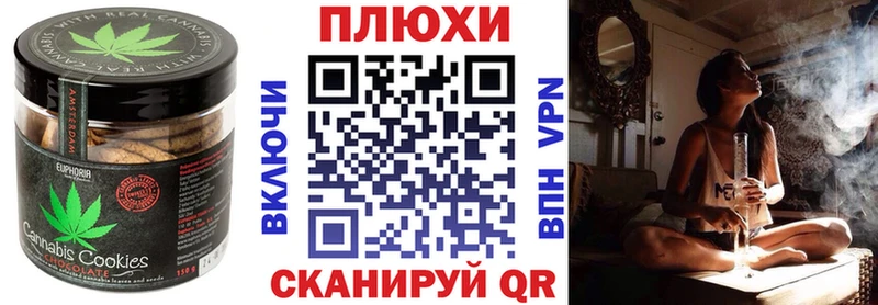 Еда ТГК марихуана  Котельниково 