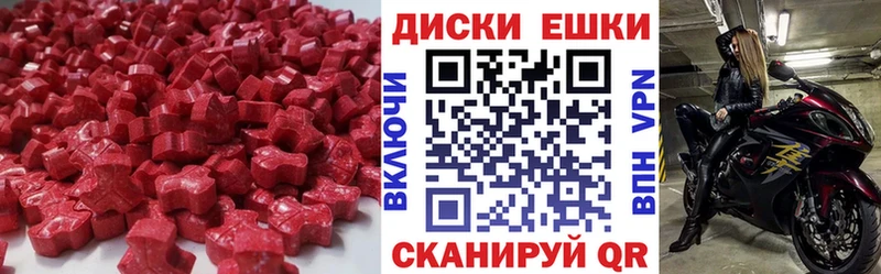 как найти наркотики  Котельниково  Ecstasy MDMA 