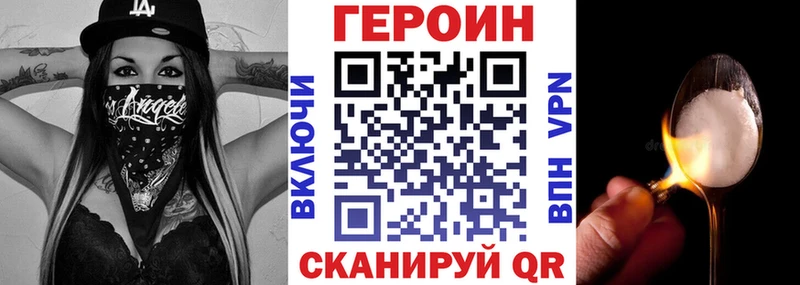 мориарти наркотические препараты  купить наркоту  Котельниково  Героин гречка 