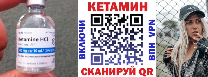 Кетамин VHQ  как найти   Котельниково 