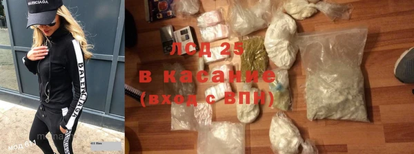 СК Балахна