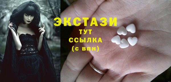 СК Балахна