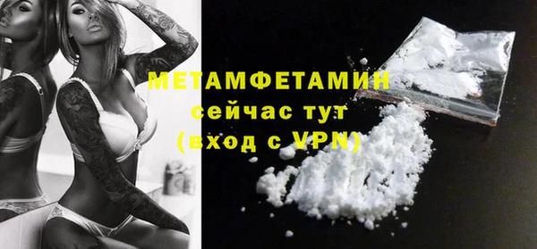 молекула духа Балабаново