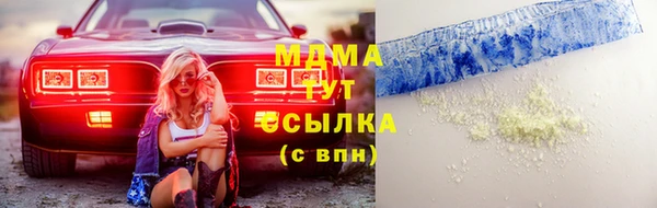 молекула духа Балабаново