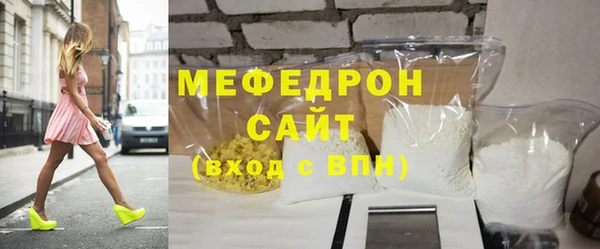 молекула духа Балабаново