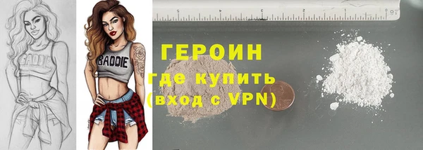 молекула духа Балабаново