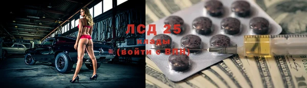 молекула духа Балабаново