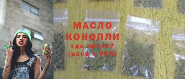 СК Балахна