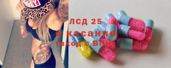 прущая мука Белокуриха