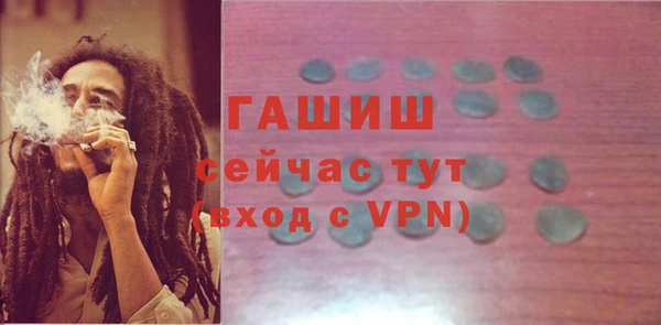 молекула духа Балабаново