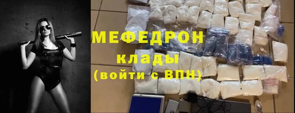 СК Балахна