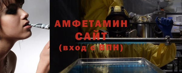 СК Балахна