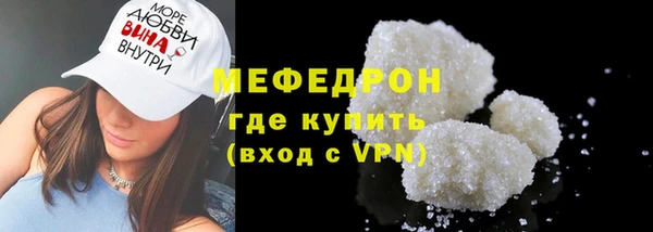 СК Балахна