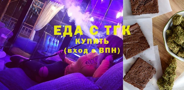 амф Беломорск