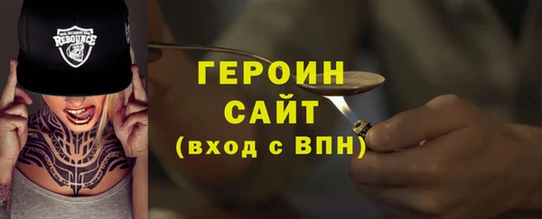 молекула духа Балабаново