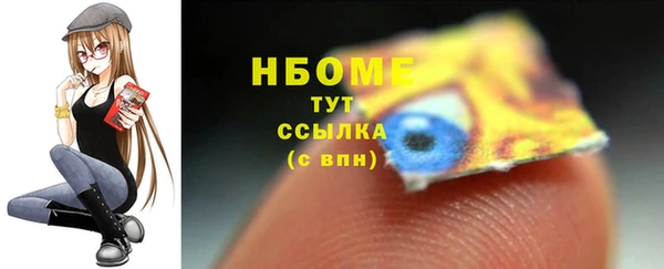 молекула духа Балабаново