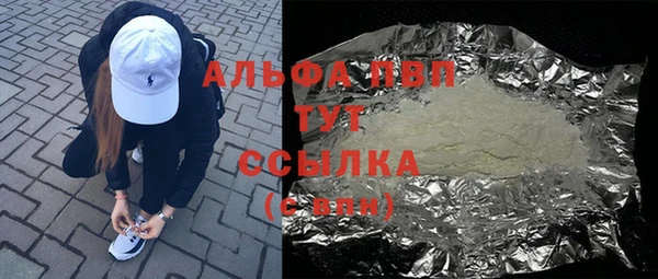 прущая мука Белокуриха