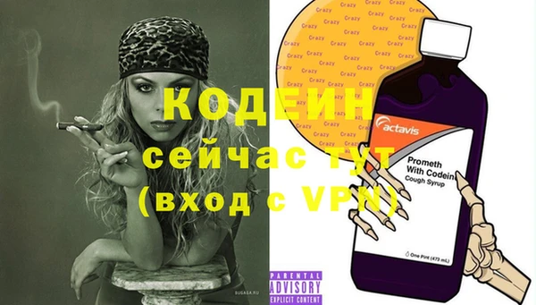 СК Балахна