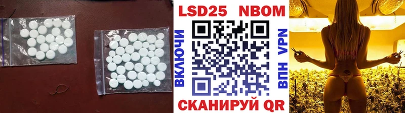 купить наркоту  Котельниково  blacksprut ссылки  LSD-25 экстази ecstasy 