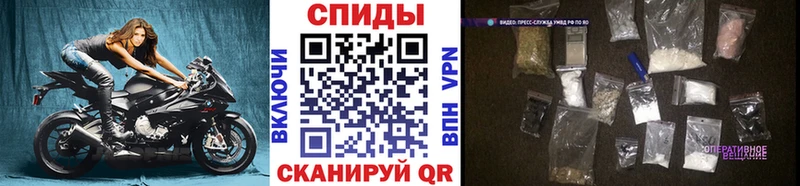 купить наркотик  Котельниково  Метамфетамин пудра 