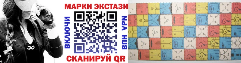 купить  сайты  Котельниково  omg маркетплейс  Марки 25I-NBOMe 1,8мг 