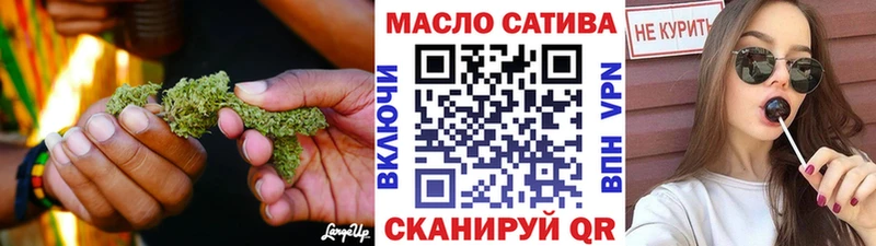 где продают наркотики  Котельниково  ТГК THC oil 