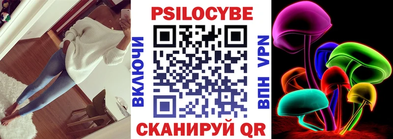 Псилоцибиновые грибы Psilocybe кракен ТОР Котельниково дарнет шоп